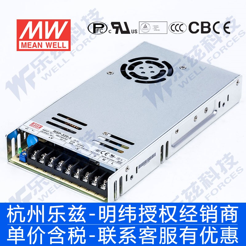 【明纬授权】PFC开关电源RSP-320-5 300W5V60A显示屏防潮稳压驱动|ruв категории электронный/электрик, преобразователь, преобразователь энергии - от Buy2taobao.com для оказания профессиональной услуги покупки агента Taobao