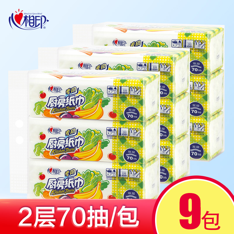 Heart of India kitchen Dedicated Removable food clean household tissue printing Oil Lock water Width 39in the Care cleaners/Sanitary napkins/Paper/Aromatherapy , Paper/Wipes , Kitchen towels category - from Buy2taobao.com to provide professional Taobao agent buy service