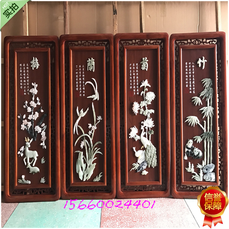 natural Jade Videos furniture Jewelry modern Decorative painting Hanging picture mural Four screen Screen painting Paintings Merlin, bamboo and chrysanthemumin the Home accessories , Decorative painting , Modern decorative painting category - from Buy2taobao.com to provide professional Taobao agent buy service