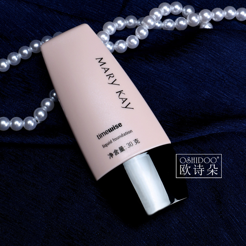 Mary Kay Magic time Milk moisturizing foundation repair Yan bb Moisture Replenish water Concealer Post new packagingin the Makeup/Perfume/Beauty tools , Liquid Foundation/Cream category - from Buy2taobao.com to provide professional Taobao agent buy service