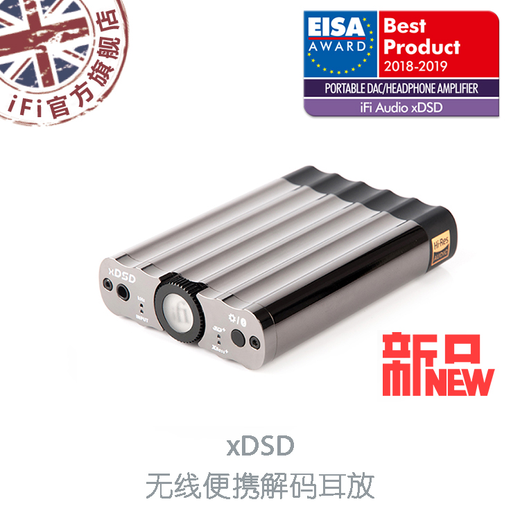 iFi悦尔法XDSD HIFI解码发烧耳放/手机蓝牙耳放/随身硬解512在类目 影音电器, Hifi音箱/功放/器材, 解码器中 - 来自Buy2taobao.com提供专业的淘宝代购服务