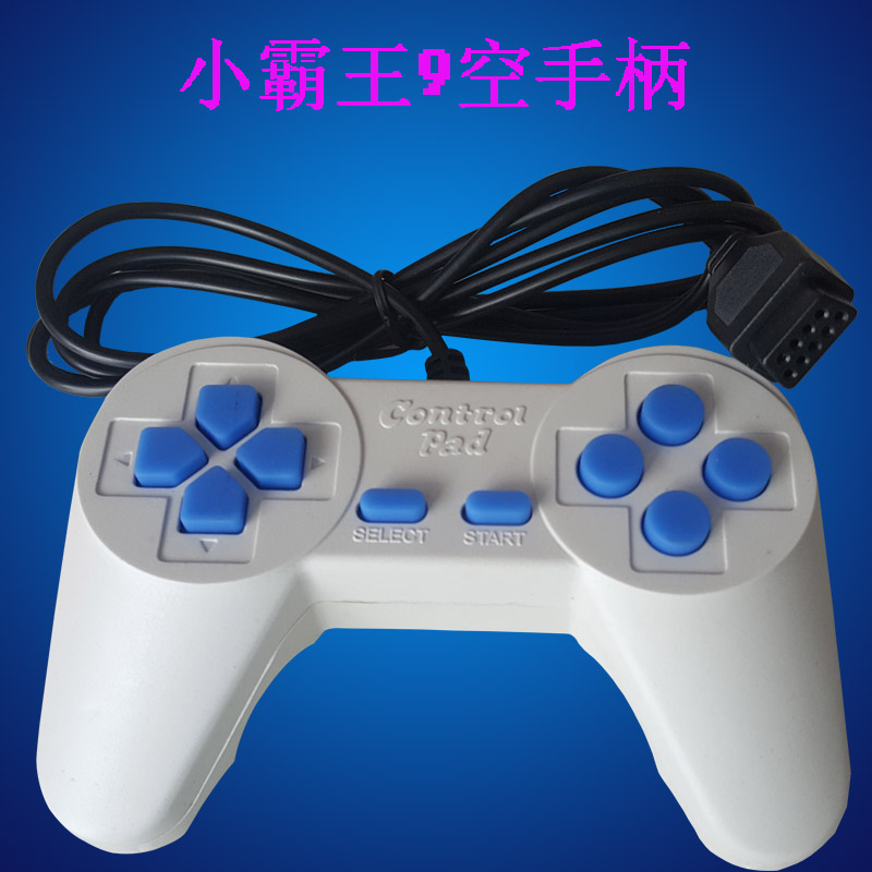 手柄FC8位小霸王游戏机手柄手把适用所有8位游戏机9孔游戏机柄在类目 电玩/配件/游戏/攻略, 游戏手柄中 - 来自Buy2taobao.com提供专业的淘宝代购服务