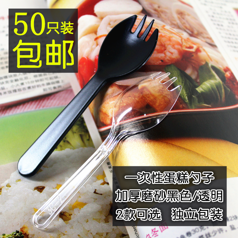 一次性勺子 塑料小叉勺叉子 加厚磨砂黑色彩色独立包装蛋糕甜品勺|ruв категории посуда, посуда, вилка/ложка/палочки костюм - от Buy2taobao.com для оказания профессиональной услуги покупки агента Taobao