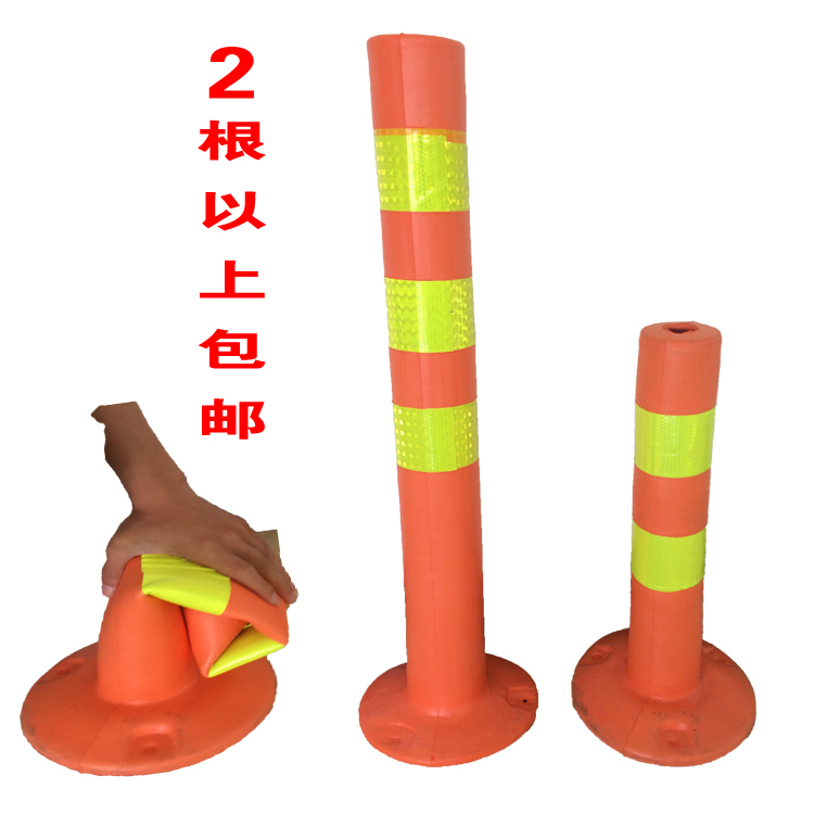 EVA Foam warning column 45 Highway traffic Lane Reflective Column 75cm elastic Stretch columnin the Business/Office Furniture , City Furniture , Transportation Services , Barrier category - from Buy2taobao.com to provide professional Taobao agent buy service