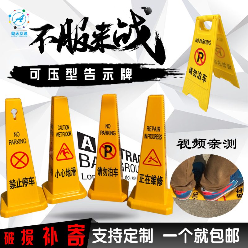 customized Please do not Parking Look out prohibit Stop sign square aA Plates Warning Billboard Cone barrelin the Business/Office Furniture , City Furniture , Transportation Services , Stop sign category - from Buy2taobao.com to provide professional Taobao agent buy service