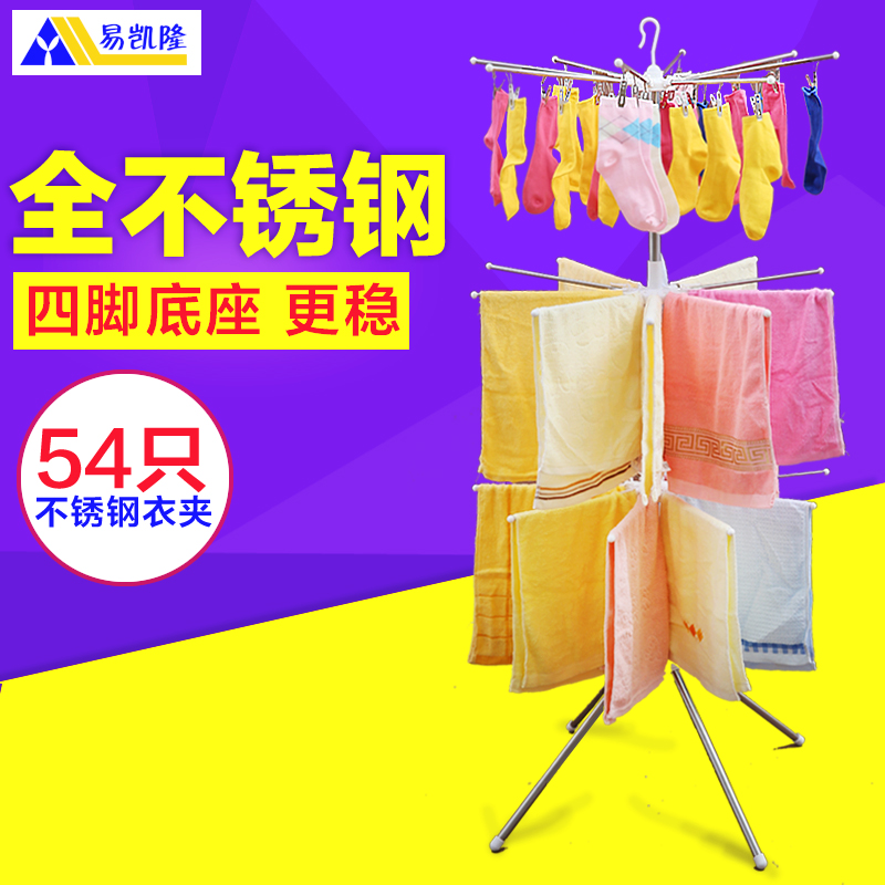 Easy Kchibo baby coat hanger to ground Newborn multi-function household Clothes hanger children Clothes hanger baby Diapers rackin the Storage consolidation , Wash clothing/Sun/Care Products , Landmark/Lift drying racks category - from Buy2taobao.com to provide professional Taobao agent buy service