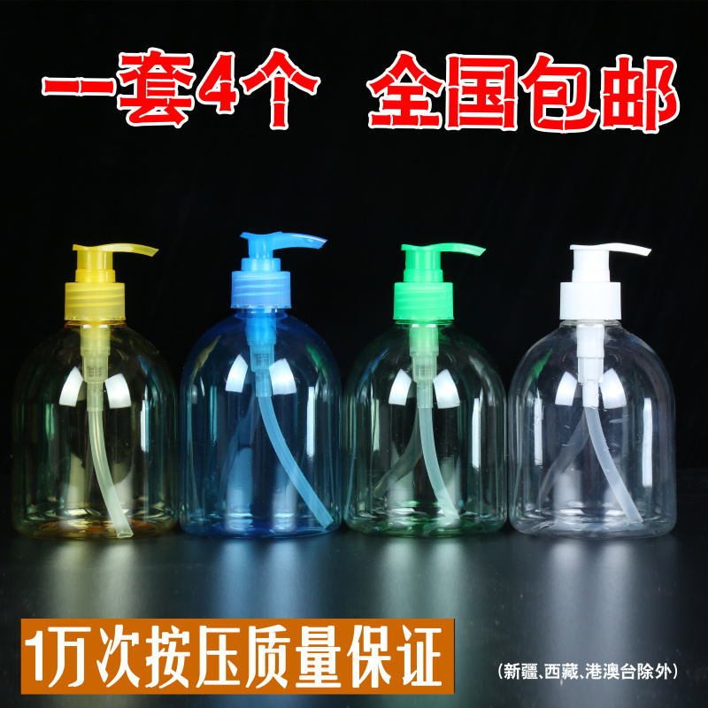 化妆品分装瓶洗手液瓶酒店浴室洗发水沐浴露乳液按压瓶空瓶旅行瓶|ruв категории семья/личные чистящие средства, ванная приборов/принадлежности для ванной, эмульсия устройство - от Buy2taobao.com для оказания профессиональной услуги покупки агента Taobao