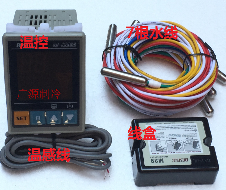 BF 8805A碧河BESFUL水箱定溫上水控制器溫度上水位太陽能控制器在類目 五金/工具, 儀器儀表, 溫控儀中 - 來自Buy2taobao.com提供專業的淘寶代購服務
