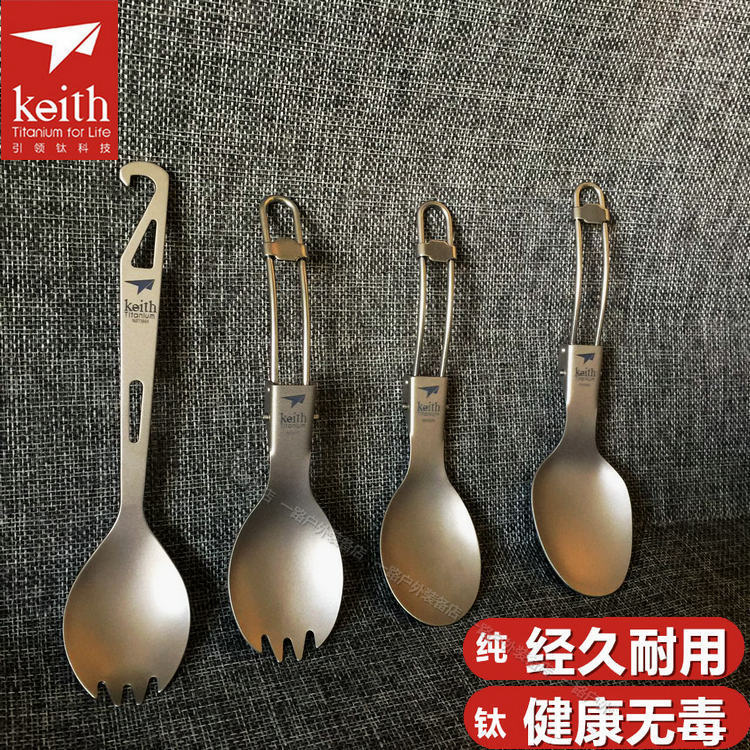 keith铠斯钛勺 家用折叠饭勺汤勺 野营餐具纯钛叉勺钛便携餐具|msdalam kategori luar/Mountaineer/Camping/Aksesori perjalanan, dapur/pinggan mangkuk/bekalan barbeku berkelah, pinggan mangkuk berkelah - dari Buy2taobao.com untuk memberikan perkhidmatan ejen Taobao profesional membeli