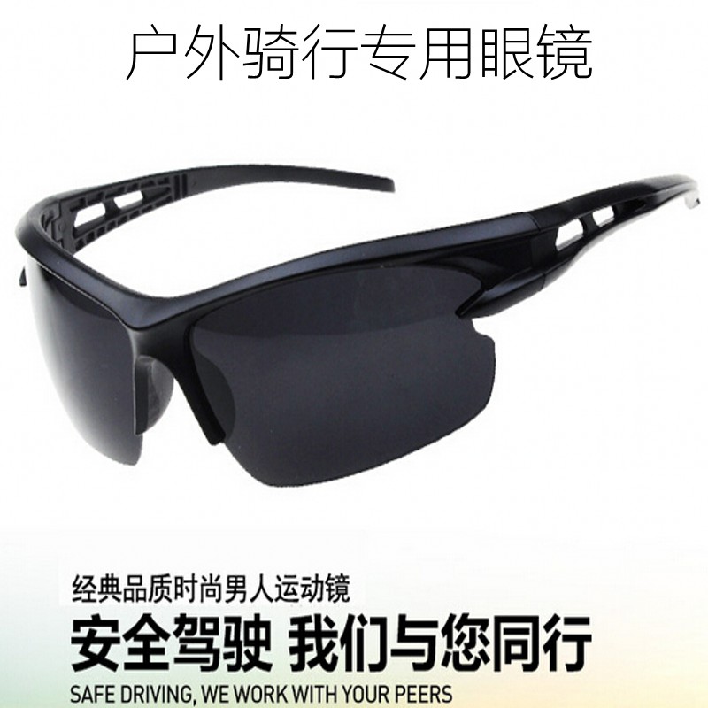 outdoors Riding motion Special glasses Fashion Sunglasses men and women currency Dust Mirror Bicycle Windproof Sunglassesin the Bike/Riding equipment/Parts and Accessories , Riding Apparel/Riding equipment , Riding glasses/Goggles category - from Buy2taobao.com to provide professional Taobao agent buy service