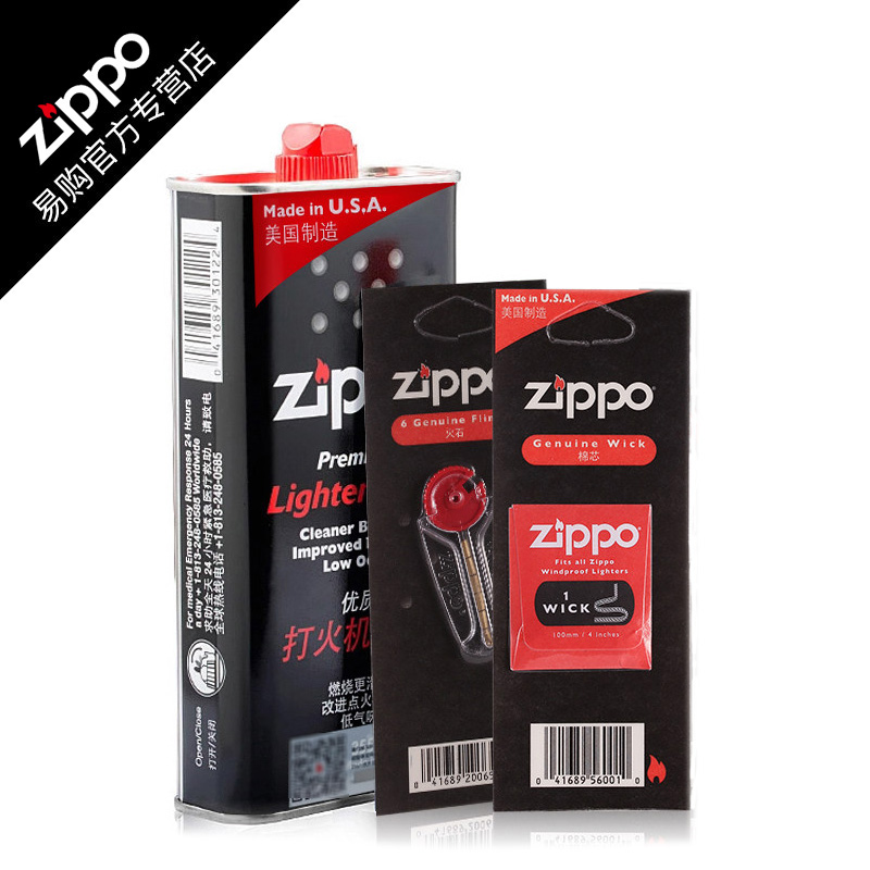 zippo打火機油正版 zppo正品火機油芝寶原裝煤油火石棉芯配件套裝在類目 ZIPPO/瑞士軍刀/眼鏡, 品牌打火機及配件, ZIPPO/芝寶中 - 來自Buy2taobao.com提供專業的淘寶代購服務