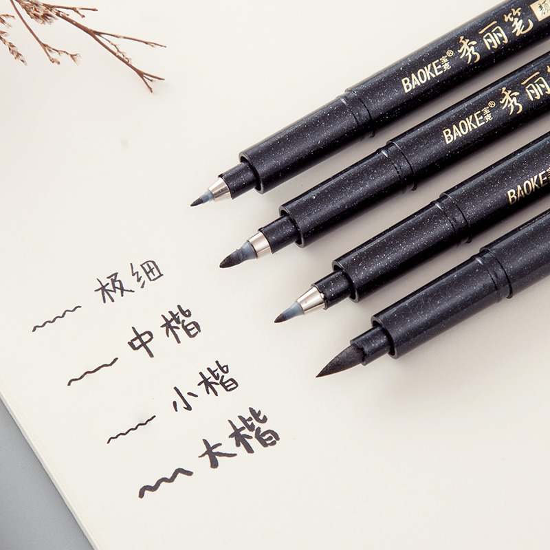 宝克小楷可加墨秀丽笔软笔软头毛笔签字书法绘画手绘笔日本蘸水笔在类目 电子词典/电纸书/文化用品, 笔类/书写工具, 针管笔中 - 来自Buy2taobao.com提供专业的淘宝代购服务