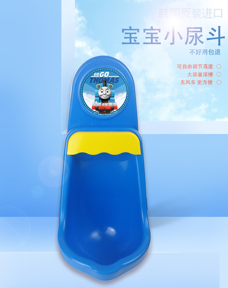 韩国进口宝宝小便器托马斯儿童坐便器挂墙式男孩童尿斗加大站立在类目 尿片/洗护/喂哺/推车床, 理发器/指甲钳/体温计等日常护理小用品, 儿童坐便凳中 - 来自Buy2taobao.com提供专业的淘宝代购服务