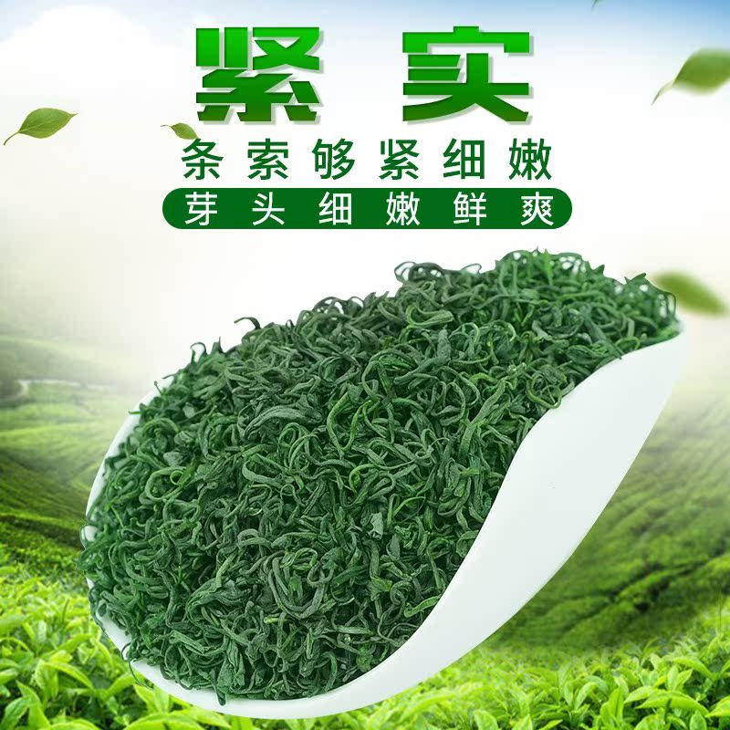 绿茶2018新茶茶叶散装袋装高山云雾茶日照充足毛尖茶叶春茶浓香型|msdalam kategori teh, Teh hijau (baru), Rizhao teh hijau - dari Buy2taobao.com untuk memberikan perkhidmatan ejen Taobao profesional membeli