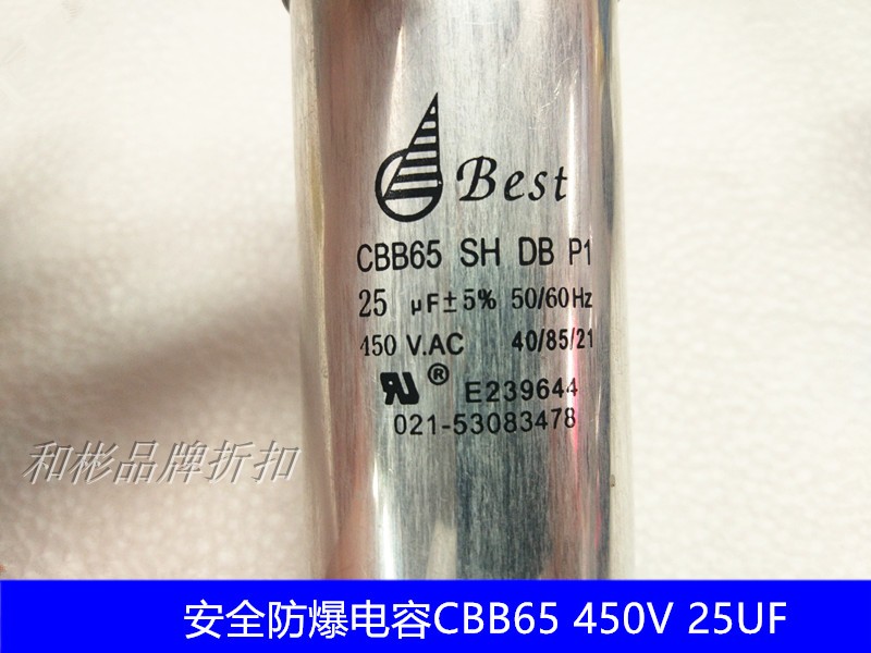 security explosion-proof Capacitance CBB65 450V25UF 25UF450V Air conditioning capacitorin the Audio appliances , Video Appliance Parts , hifi Audio Accessories , Capacitance category - from Buy2taobao.com to provide professional Taobao agent buy service