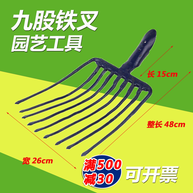 粪叉 草叉 农用铁叉 九股钢叉 挖地叉 三四股铁叉 十一股钢叉农具|msdalam kategori Jentera pertanian/alat-alat ladang/kepingan plastik, alat pertanian, Fork - dari Buy2taobao.com untuk memberikan perkhidmatan ejen Taobao profesional membeli