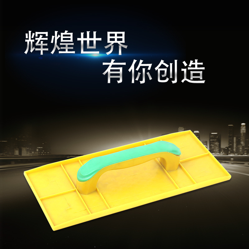 廠家加厚 多用途砌鏟塑料抹子 瓦工工具泥板 镂空抹工工具抹泥刀在類目 五金/工具, 手動工具, 刀, 抹泥刀中 - 來自Buy2taobao.com提供專業的淘寶代購服務