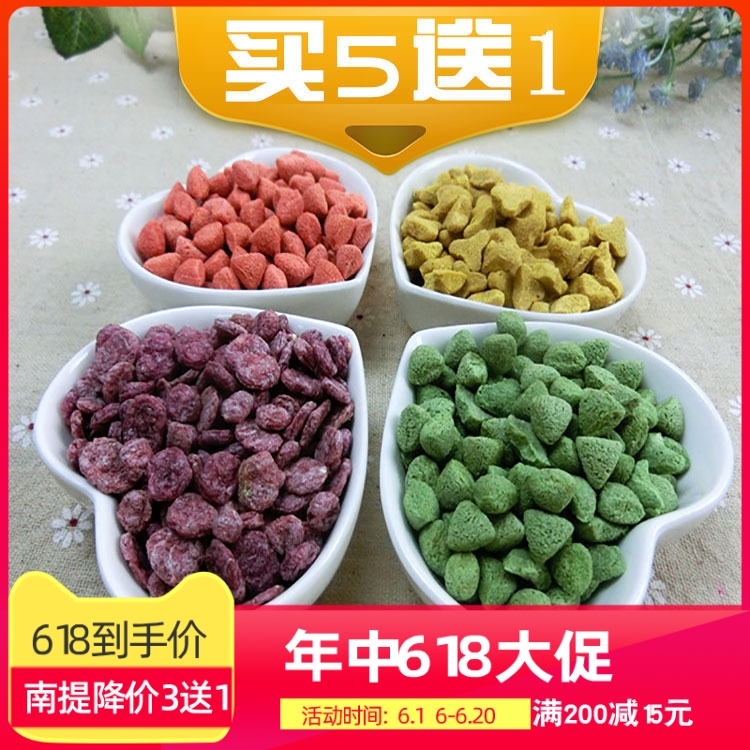 包邮宠物零食套餐1膨化磨牙小食5送1兔兔龙猫 磨牙粮8种·各100g在类目 宠物/宠物食品及用品, 仓鼠类及其它小宠, 饲料/零食中 - 来自Buy2taobao.com提供专业的淘宝代购服务