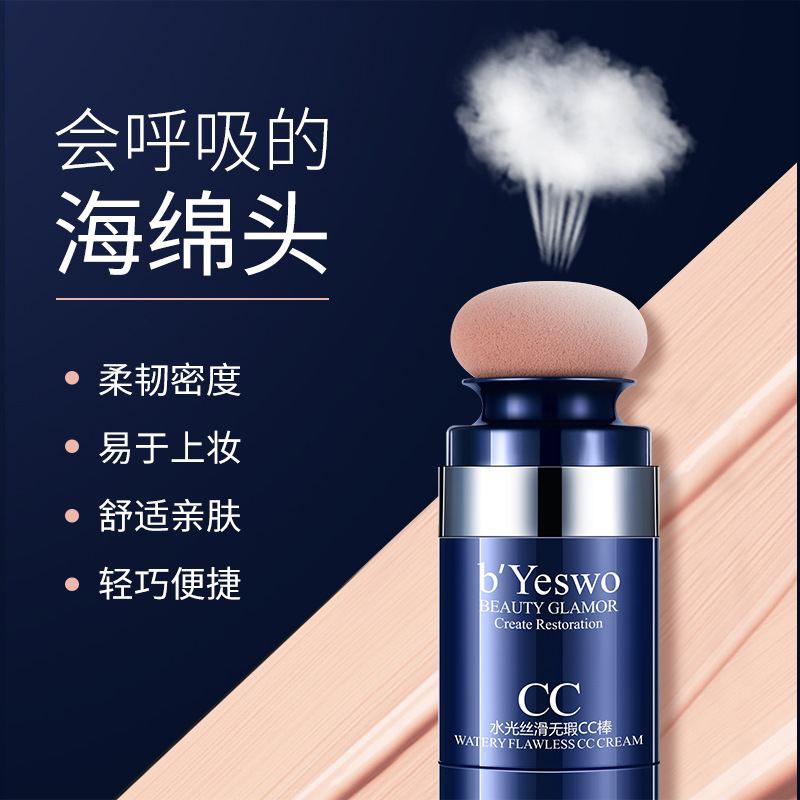 Mushroom head air cushion quality goods Fast Same item BB Liquid Foundation Moisture Concealer CC Concealer Moisture Lastingin the Makeup/Perfume/Beauty tools , Concealer category - from Buy2taobao.com to provide professional Taobao agent buy service
