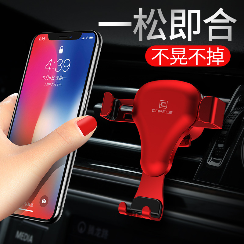 车载手机支架金属重力支架创意多功能汽车出风口导航扣式支架新款|msdalam kategori Aksesori Digital 3C, Aksesori telefon bimbit, pemegang telefon/pemegang telefon bimbit - dari Buy2taobao.com untuk memberikan perkhidmatan ejen Taobao profesional membeli