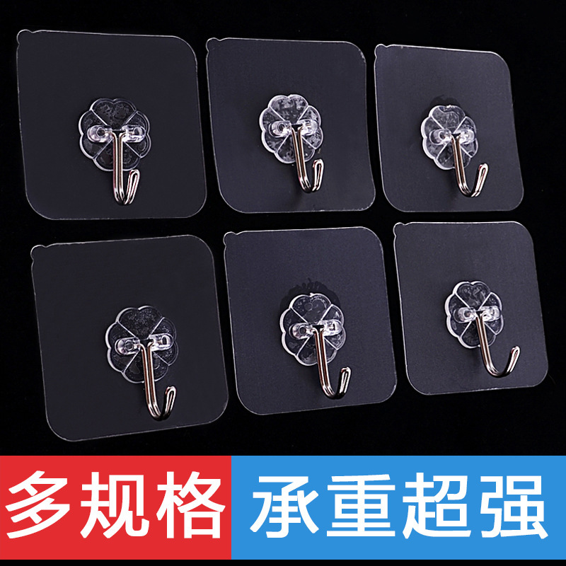 强力无痕不粘钩卫生间粘贴墙勾瓷砖吸盘式墙上墙壁挂承重粘胶挂钩在类目 收纳整理, 家庭整理用具, 挂钩/粘钩中 - 来自Buy2taobao.com提供专业的淘宝代购服务