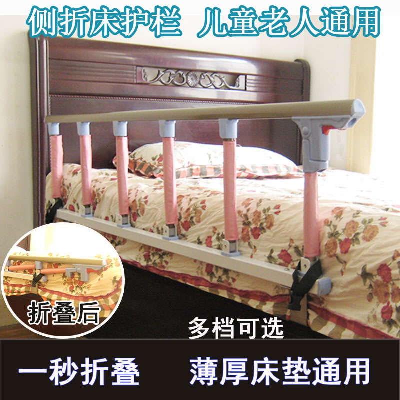 children adult the elderly Bed rails Get up Aid Help Get up Fall Bedside Handrail enclosure Bed profilein the Diapers/Care/Feeding/Push lathe , Crash/Remind/Security/Protection , Bed rails category - from Buy2taobao.com to provide professional Taobao agent buy service