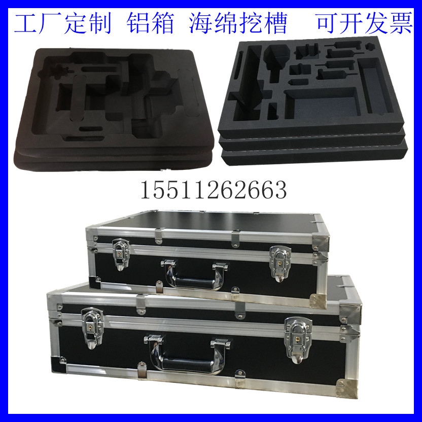 定做儀器箱鋁合金工具箱鋁箱定制EVA內襯定制海綿內托開孔異形加在類目 五金/工具, 手動工具, 工具包/箱/車, 五金工具箱中 - 來自Buy2taobao.com提供專業的淘寶代購服務