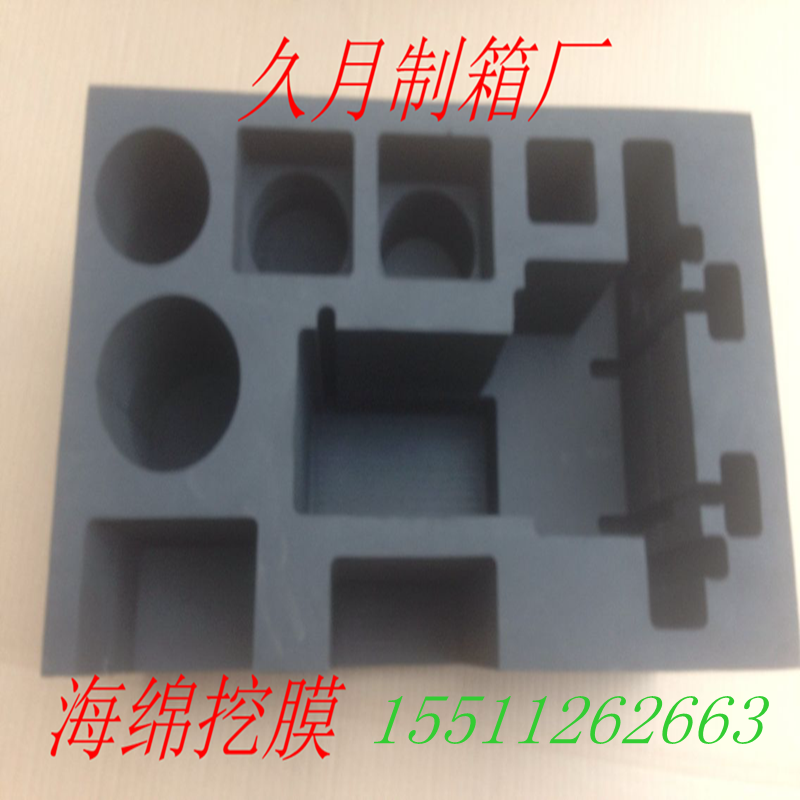 防震海綿定做EVA內胎開槽挖孔箱子內襯EVA模型加工儀器保護海綿在類目 五金/工具, 手動工具, 工具包/箱/車, 五金工具箱中 - 來自Buy2taobao.com提供專業的淘寶代購服務