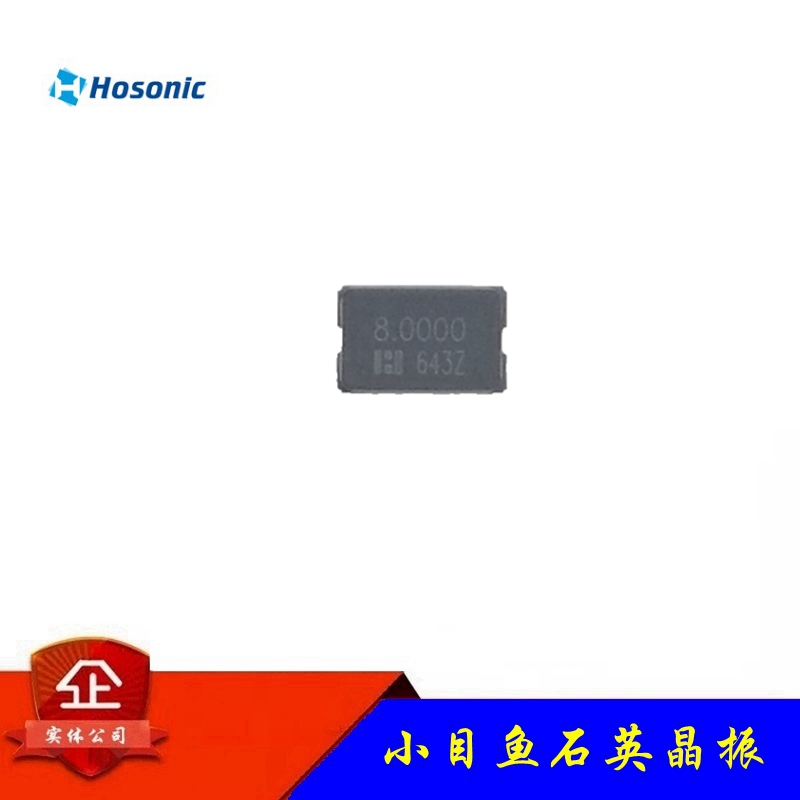 Passive patch 5032 8M 8MHZ 8.000MHZ Ceramic upper cover 2PINS Taiwan Brands Crystal oscillatorin the 3C Digital Accessories, Electronic components market , Crystal oscillator Frequency element, Crystal Oscillator category - from Buy2taobao.com to provide professional Taobao agent buy service