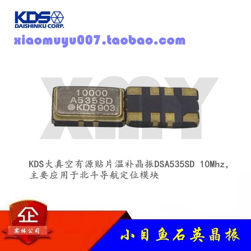 VC-TCXO 5032 10mhz 10m KDS Large vacuum DSA535SD Pressure control Warming Beidou Dedicated Crystal oscillatorin the 3C Digital Accessories, Electronic components market , Crystal oscillator Frequency element, Crystal Oscillator category - from Buy2taobao.com to provide professional Taobao agent buy service
