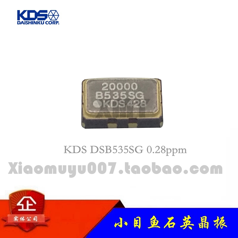 温补晶振TCXO 5032 20mhz KDS DSB535SG 20m北斗导航授时CMOS晶振在类目 3C数码配件, 电子元器件市场, 晶振与频率元件, 晶体振荡器中 - 来自Buy2taobao.com提供专业的淘宝代购服务