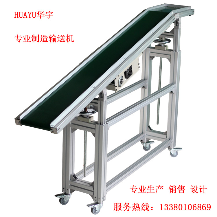 小型食品輸送帶流水線PVC輸送帶鋁型材輸送機流水線傳送帶皮帶機在類目 五金/工具, 機械五金, 傳動件, 傳動帶中 - 來自Buy2taobao.com提供專業的淘寶代購服務