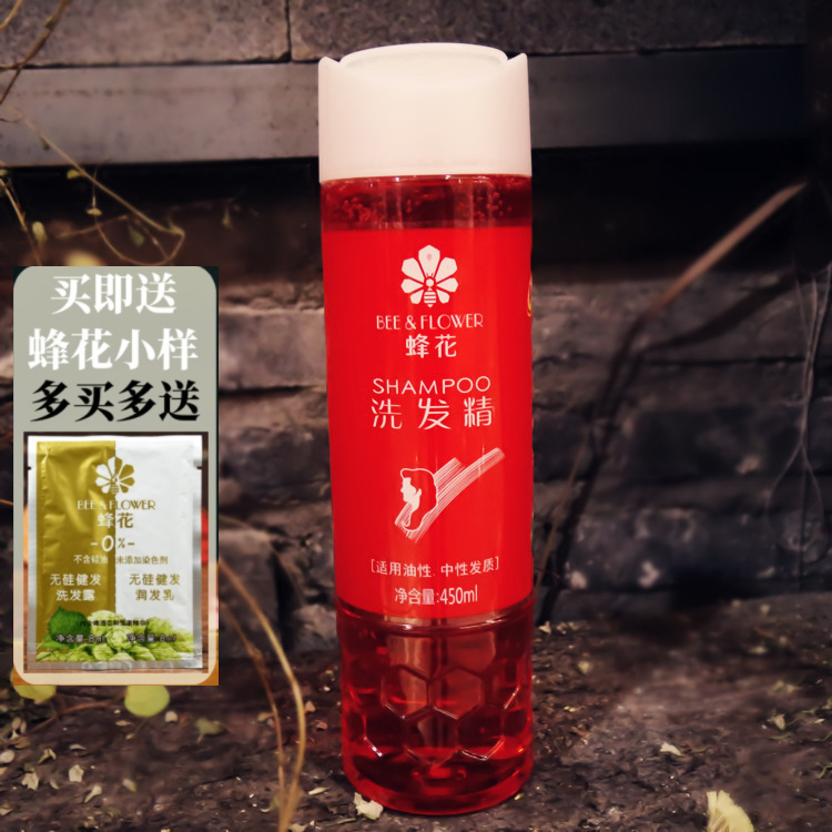蜂花洗发精450ml去屑洗发水止痒洗发露皂角 清香泡沫丰富|msdalam kategori Care pembersih/tuala wanita/kertas/Aromatherapy, Rambut dan badan/kebersihan peribadi, rambut bersih/jururawat/pemodelan, syampu - dari Buy2taobao.com untuk memberikan perkhidmatan ejen Taobao profesional membeli