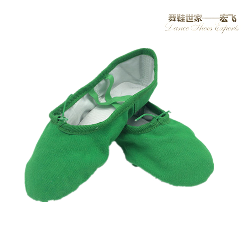 精品無皮頭幼兒童成人女男紅舞蹈鞋軟底芭蕾舞兩底貓爪練功鞋平跟在類目 運動/瑜伽/健身/球迷用品, 舞蹈/健美操/體操, 芭蕾舞, 芭蕾舞鞋中 - 來自Buy2taobao.com提供專業的淘寶代購服務