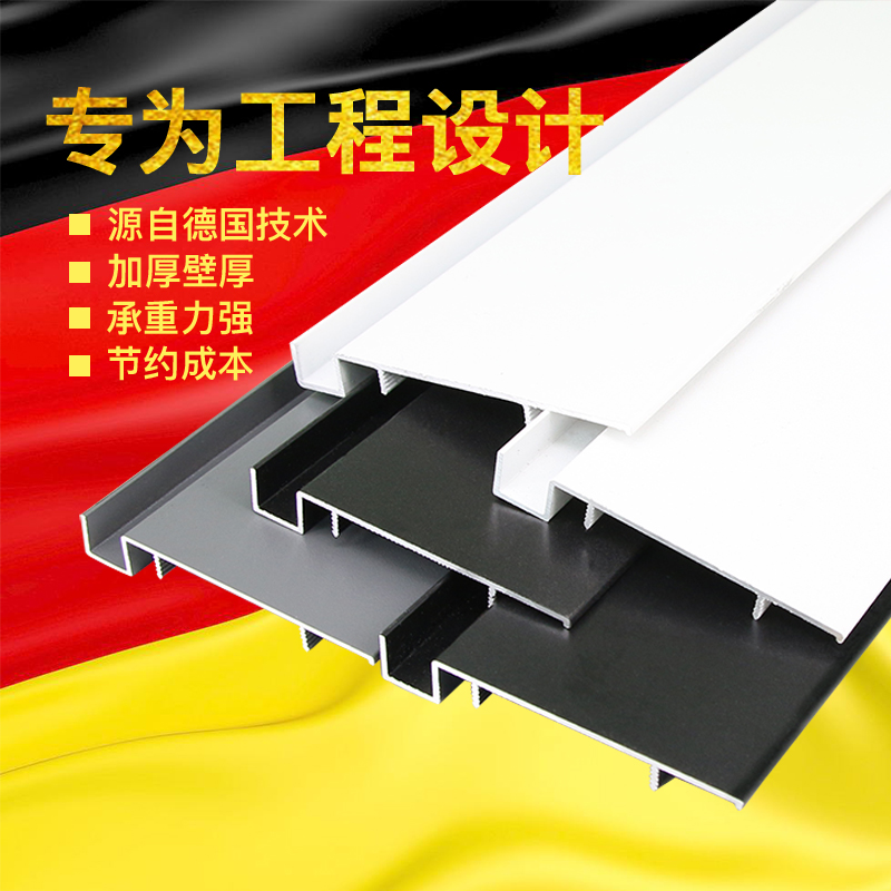 工程款暗裝鋁合金踢腳線嵌入式加厚不鏽鋼磨砂噴塗地腳線牆貼腰線在類目 家裝主材, 地板, 地板附件, 踢腳線中 - 來自Buy2taobao.com提供專業的淘寶代購服務
