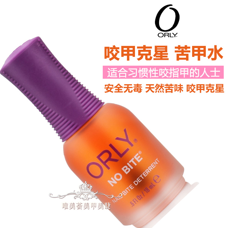 美國ORLY 苦甲水 幫助糾正啃咬指甲的不良習慣 成人兒童都適18ML在類目 彩妝/香水/美妝工具, 指甲油/美甲產品(新), 指甲彩妝中 - 來自Buy2taobao.com提供專業的淘寶代購服務