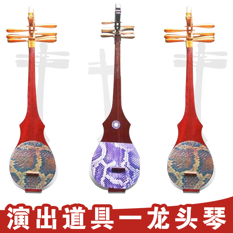 厂家定制藏族龙头琴道具舞蹈琴少数民族乐器摆件六弦琴包邮梧桐木|msdalam kategori Alat muzik/Guitar/Piano/Fitting, National Instruments, instrumen dipetik etnik, wap panas - dari Buy2taobao.com untuk memberikan perkhidmatan ejen Taobao profesional membeli