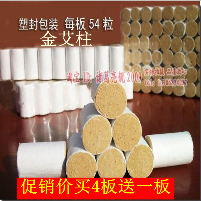 Moxibustion 35 1:Wormwood Made moxa cone ( 54 Paragraph/piece)in the Personal Care/Health/Massage equipment , All kinds of accessories , Meridian Health Care Equipment Accessories , Moxa Accessories category - from Buy2taobao.com to provide professional Taobao agent buy service