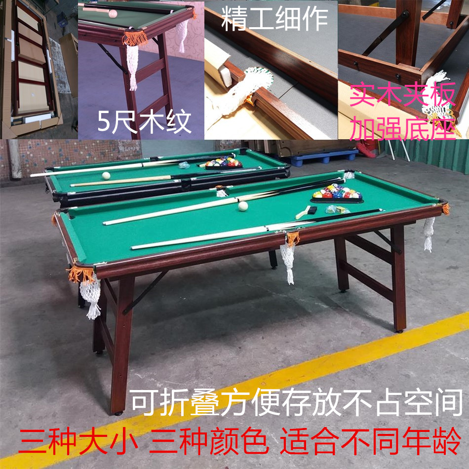 Pool table household adult fold Table Tennis Two-in-one Multifunctional pool table juvenile childrenin the Sports/Yoga/Fitness/Fans supplies , Billiards , Billiard table category - from Buy2taobao.com to provide professional Taobao agent buy service