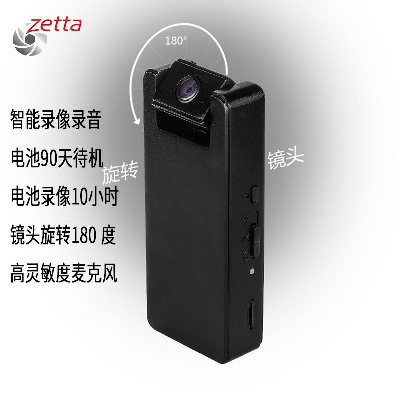 Plug in Wide-angle rotate high definition intelligence video camera charge wireless camera Timing DV Recorder Small cardin the Electronic/Electrician , Monitoring equipment and systems , Surveillance Cameras , Network Camera category - from Buy2taobao.com to provide professional Taobao agent buy service