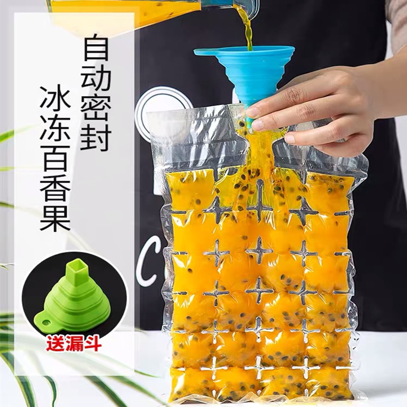 ice cream Popsicle Popsicles Ice cream Ice block mould household Artifact originality Freezing Ice Cube disposable Ice bag systemin the Kitchen/Cooking utensils , Kitchen Gadgets/Kitchen storage , Kitchen appliances supporting supplies , Ice Cube/Ice bag system category - from Buy2taobao.com to provide professional Taobao agent buy service