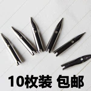 钢笔笔尖 适用于所有暗尖钢笔 通用笔尖 钢笔尖暗优惠价6.8元,钢笔笔尖精心为您挑选-麦尔网购导航-网购宝