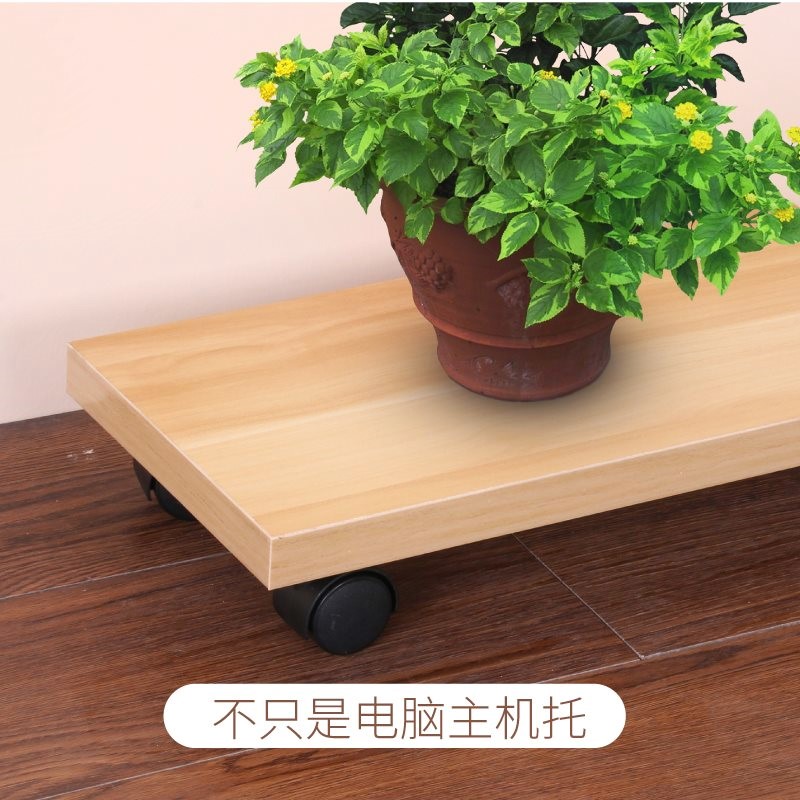 热卖电脑托架滑轮机箱散热底座置物架简约花盆垫底座台式主机移动在类目 商业/办公家具, 办公家具, 办公桌, 桌子配件中 - 来自Buy2taobao.com提供专业的淘宝代购服务