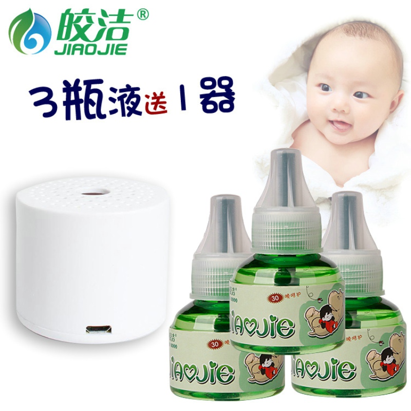 皎洁电热蚊香液驱蚊液家用电蚊香驱蚊液体3液套装送USB高档圆线器在类目 洗护清洁剂/卫生巾/纸/香薰, 驱虫用品, 蚊香液中 - 来自Buy2taobao.com提供专业的淘宝代购服务