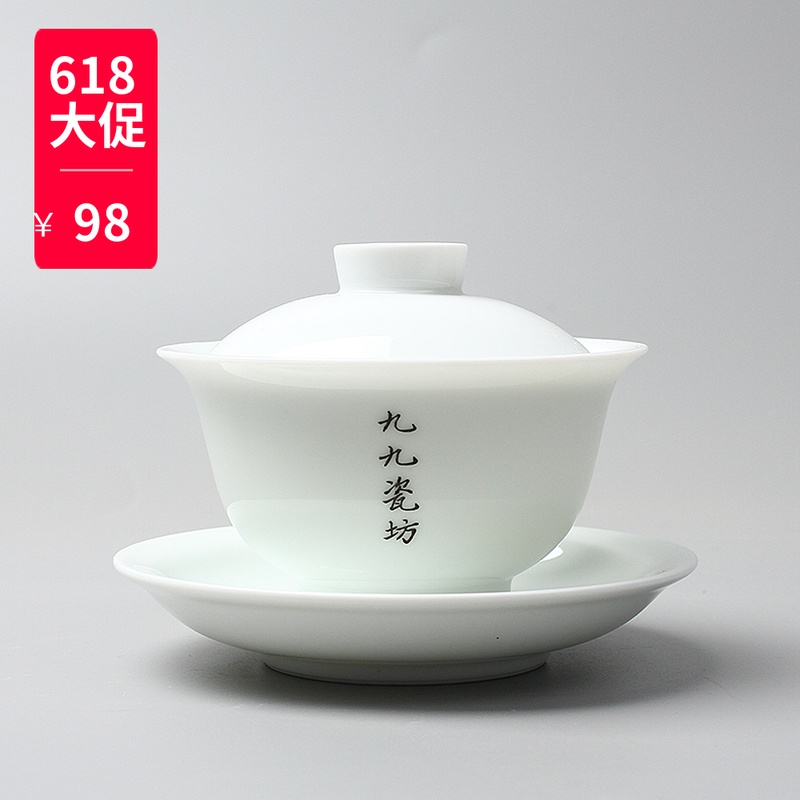 九九瓷坊 高温玉瓷大盖碗 三才碗景德镇陶瓷 薄胎泡茶碗 功夫茶碗|msdalam kategori pinggan mangkuk, set teh, mangkuk sup - dari Buy2taobao.com untuk memberikan perkhidmatan ejen Taobao profesional membeli