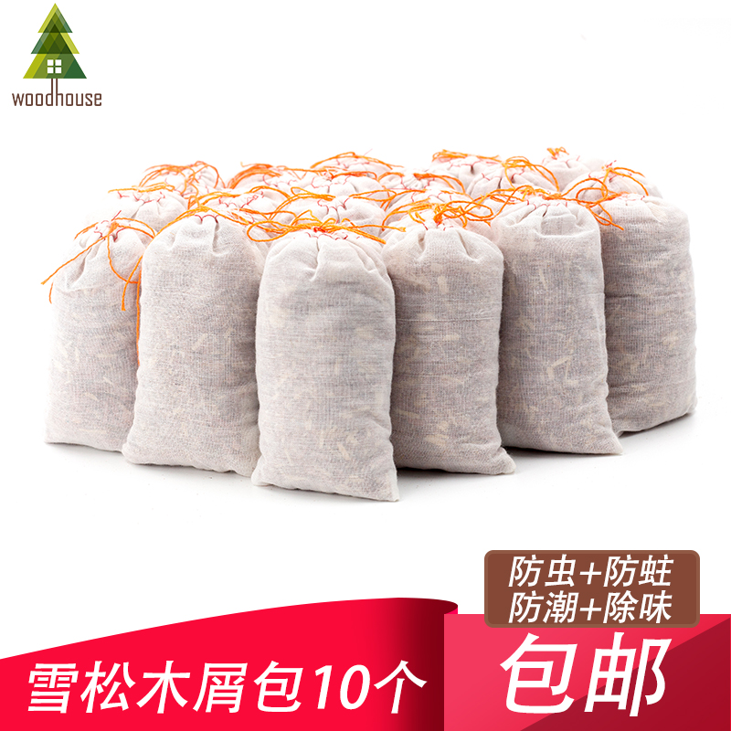 进口雪松木衣柜防虫防霉防蛀片衣物驱虫防腐除潮替代樟脑丸樟木球在类目 居家日用, 驱虫用品, 防霉防蛀中 - 来自Buy2taobao.com提供专业的淘宝代购服务