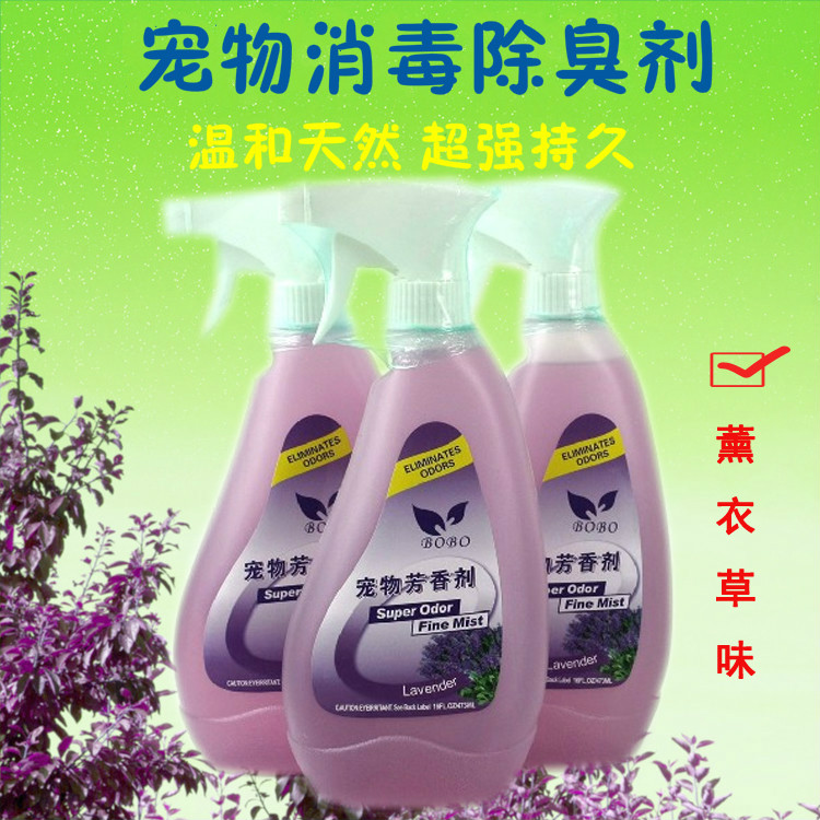 Pet Supplies Deodorant Potent decontamination Pet Rabbit Totoro Dedicatedin the Pet/Pet food and supplies , Rabbits and supplies , Other category - from Buy2taobao.com to provide professional Taobao agent buy service