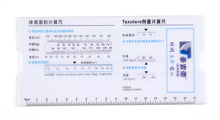 体表面积计算尺在类目 电子词典/电纸书/文化用品, 绘图测量用品, 各类尺/三角板中 - 来自Buy2taobao.com提供专业的淘宝代购服务