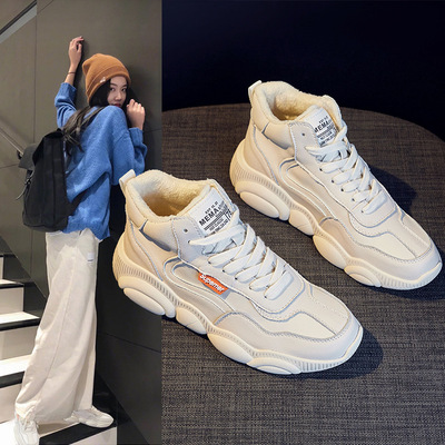 2018冬季新款小熊鞋底小白鞋真皮加绒老爹鞋女高帮厚底网红棉鞋子