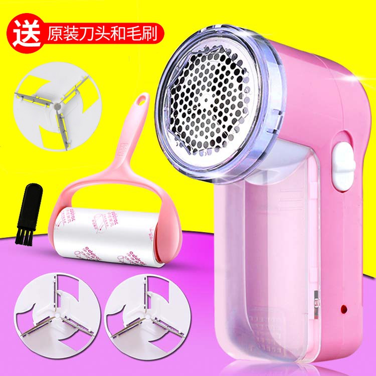 多利包邮毛球修剪器剃毛机去球器充电式家用不伤衣服毛毛毛球吸打|msdalam kategori kehidupan elektrik, Lint Remover - dari Buy2taobao.com untuk memberikan perkhidmatan ejen Taobao profesional membeli